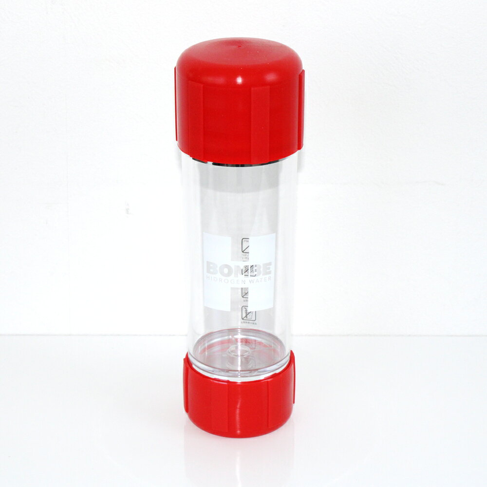 アウトレット品　H BOMBE　水素カプセル　高濃度 水素水生成器　携帯 ボトル　水素...
