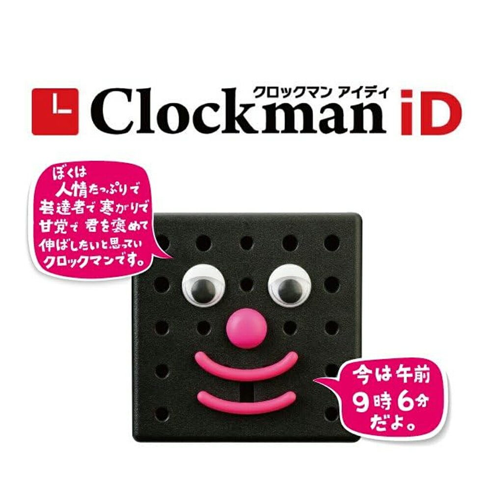 クロックマン iD おもちゃ タカラ トミー アーツ TAKARATOMY クロックマンiD 電池