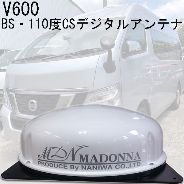 楽天市場】キャンピングカー 用 アンテナの通販 楽天市場】キャンピングカー 用 アンテナの通販
