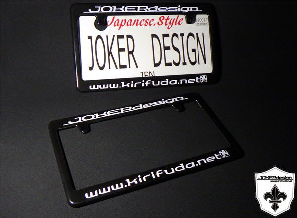 ライセンスフレーム ナンバー プレート フレーム JOKER DESIGN ジョーカーデザイン 枠 ハイエース ブラック ロゴ