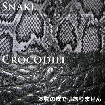 エンジンボンネットカバー セカンド ハイエース 200系 1型 2型 3型 4型 (5型) 前期 後期 ワイド フロアマット リアデッキカバー ヘビ・リアルクロコ柄 セカンドカバー 内装 パーツ インテリア