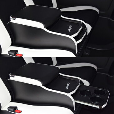 ドリンクホルダー&リアシートコンソール 200系ハイエース1,2,3,4型 バン