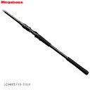 メガバス レヴァンテ F10-711LV 竿 ロッド ベイトモデル 2ピース ブラックバス Megabass メガバス 浜田商会