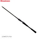 メガバス レヴァンテ F6-70LV 竿 ロッド ベイトモデル 1ピース ブラックバス Megabass メガバス 浜田商会