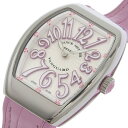 FRANCK MULLER フランクミュラー ヴァンガード レディ V29QZ シルバー文字盤 SS ステンレススチール 腕時計 ラバー 電池式 クォ―ツ レディース 送料無料 241001010347