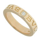 【最大10万円割引クーポン 7/12 20時から】 BVLGARI ブルガリ ブルガリブルガリ ダブルロゴ ダイヤ リング K18PG 750 ピンクゴールド ...