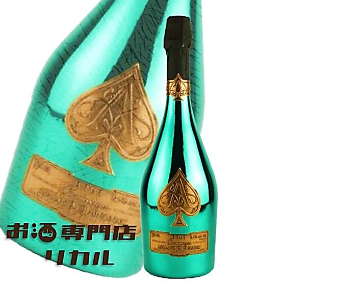 楽天市場】アルマンドブリニャック グリーンの通販 楽天市場】アルマンドブリニャック グリーンの通販