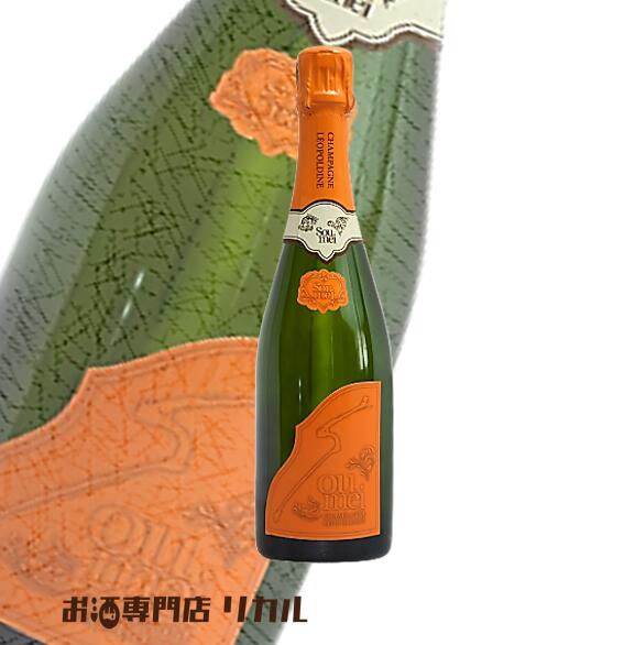 【正規輸入品】 soumei ソウメイ ナチュール オレンジ 750ml 正規品 シャンパン ギフトシャンパン 記念日 インスタ映え 高級シャンパン キャバクラ 可愛いシャンパン 太らないシャンパン　正月 母の日 父の日 お中元 お歳暮 クリスマス 誕生日
