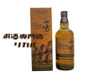 サントリー　山崎　ウイスキー 【送料無料】サントリー YAMAZAKI 山崎 リミテッドエディション 2023 700ml 箱 正規品 高級ウイスキー yamazaki ジャパニーズウイスキー ギフト プレゼント 人気ウイスキー 日本ウイスキー 限定品 抽選品 ※酒販免許をお持ちでない場合は愛知県限定発送になります。