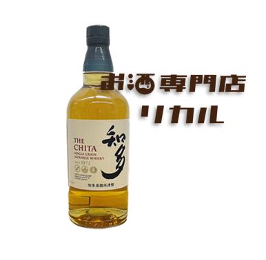 商品名：サントリー CHITA 知多 700ml 正規品 内容量：700ml 賞味期限：別途商品ラベルに記載等 保存方法：常温保管 販売者：リカーリングジャパン株式会社 450-002 愛知県名古屋市中村区名駅5-29-10 原産国：日本