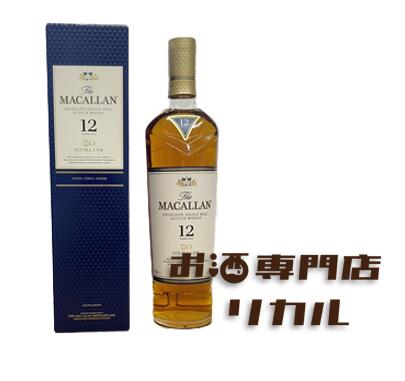 【送料無料】ザ マッカラン 12年 ダブルカスク DC 700ml 箱 正規品 高級ウイスキー macallan スコッチウイスキー ギフト プレゼント 人気ウイスキー 海外ウイスキー