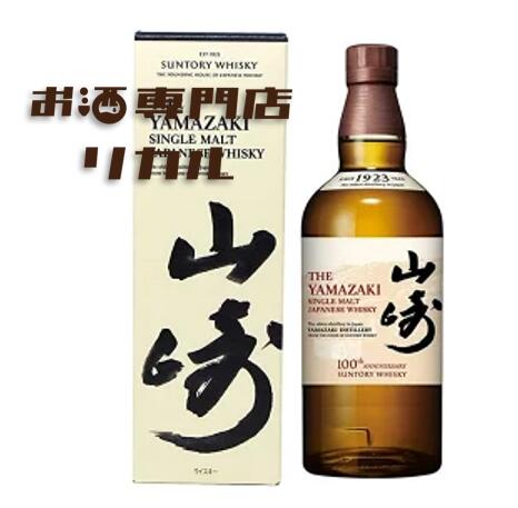 高級ウイスキー 【送料無料】サントリー YAMAZAKI 山崎 シングルモルト 1923 ノンエイジ ノンヴィンテージ 100周年記念 NV NA 700ml 箱 高級ウイスキー yamazaki ジャパニーズウイスキー ギフト プレゼント 人気 日本ウイスキー ※酒販免許をお持ちでない場合は愛知県限定発送になります。