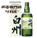 サントリー HAKUSHU 白州 シングルモルト 1973 ノンエイジ ノンヴィンテージ 100周年記念 NV NA 700ml 箱 高級ウイスキー ジャパニーズウイスキー ギフト プレゼント 人気ウイスキー 日本ウイスキー ※酒販免許をお持ちでない場合は愛知県限定発送になります。