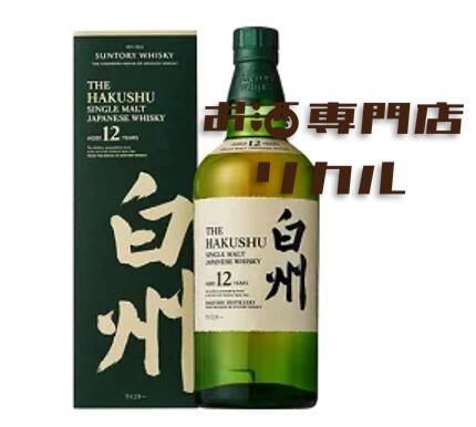 【送料無料】サントリー HAKUSHU 白州 12年 シングルモルト 700ml 箱 正規品 高級ウイスキー hakushu ジャパニーズウイスキー ギフト プレゼント 人気ウイスキー 日本ウイスキー ※酒販免許をお持ちでない場合は愛知県限定発送になります。