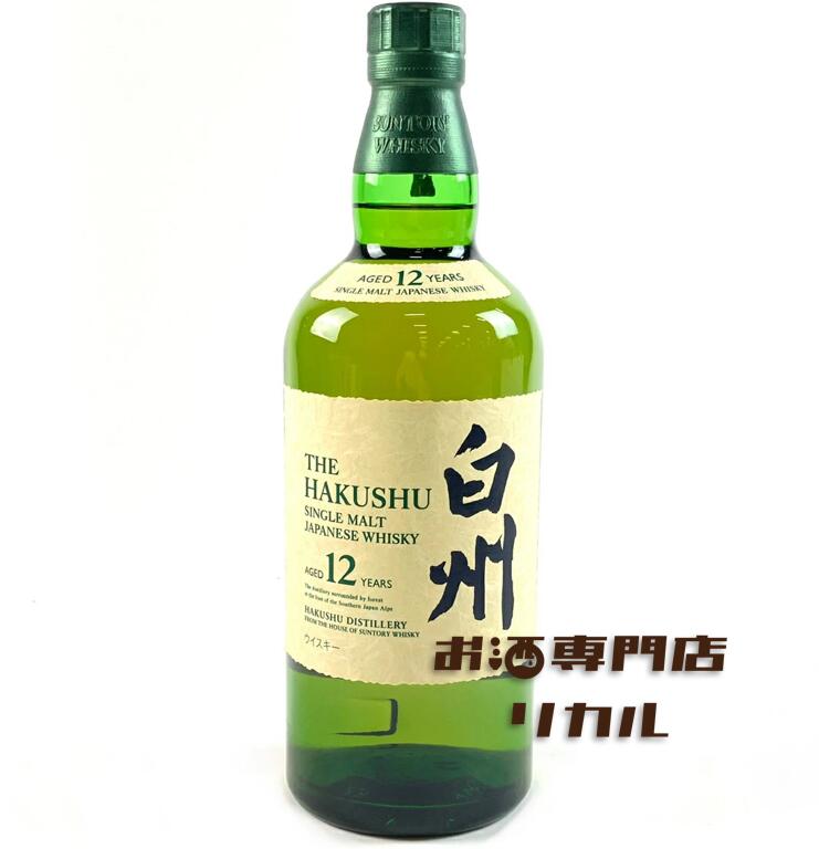 高級ウイスキー 【送料無料】サントリー HAKUSHU 白州 12年 シングルモルト 700ml 正規品 高級ウイスキー hakushu ジャパニーズウイスキー ギフト プレゼント 人気ウイスキー 日本ウイスキー ※酒販免許をお持ちでない場合は愛知県限定発送になります。