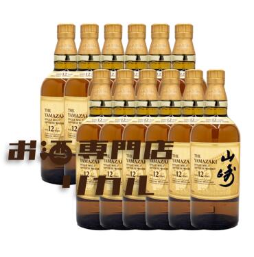 【送料無料】サントリー YAMAZAKI 山崎 12年 シングルモルト 100周年記念ラベル 700ml 12本セット 正規品 高級ウイスキー yamazaki ジャパニーズウイスキー ギフト プレゼント 人気ウイスキー 日本ウイスキー ※酒販免許をお持ちでない場合は愛知県限定発送になります。