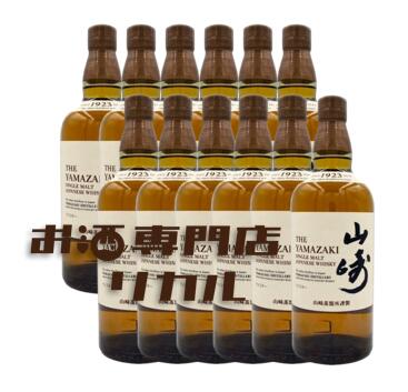 【送料無料】サントリー YAMAZAKI 山崎 NV NA ノンエイジ 1923 シングルモルト 700ml 12本セット 正規品 高級ウイスキー yamazaki ジャパニーズウイスキー ギフト プレゼント 人気ウイスキー 日本ウイスキー ※酒販免許をお持ちでない場合は愛知県限定発送になります。