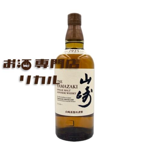 【送料無料】サントリー YAMAZAKI 山崎 シングルモルト 1923 ノンエイジ ノンヴィンテージ NV NA 700ml 正規品 ウイスキー ジャパニーズ ギフト プレゼント 人気ウイスキー 日本ウイスキー ※酒販免許をお持ちでない場合は愛知県限定発送になります。