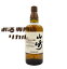 【GWキャンペーン特別価格！】サントリー YAMAZAKI 山崎 シングルモルト 1923 ノンエイジ ノンヴィンテージ NV NA 700ml 正規品 ウイスキー ジャパニーズ ギフト プレゼント 人気ウイスキー 日本ウイスキー ※酒販免許をお持ちでない場合は愛知県限定発送になります。