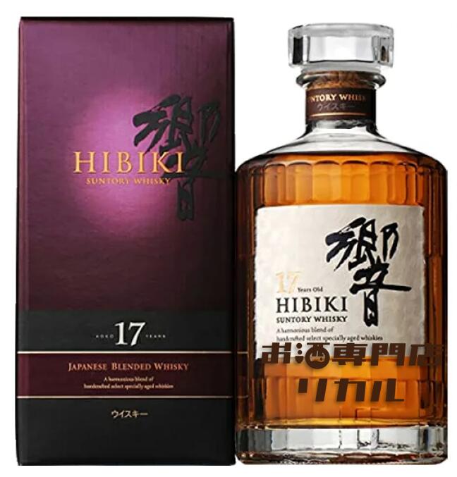 【送料無料】サントリー HIBIKI 響 17年 700ml 箱付き 正規品 終売品 高級ウイスキー hibiki ジャパニーズウイスキー ギフト プレゼント 人気ウイスキー 日本ウイスキー ※酒販免許をお持ちでない場合は愛知県限定発送になります。