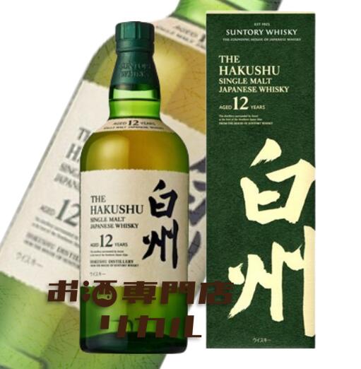 楽天市場】白州 12年 セットの通販 楽天市場】白州 12年 セットの通販