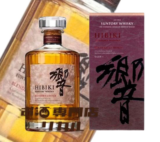 ̵ۥȥ꡼HIBIKIBC֥祤700mlȢʹ饦hibikiѥˡեȥץ쥼ȿ͵ȵ򤪻Ǥʤϰθȯˤʤޤ