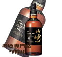 【送料無料】サントリー YAMAZAKI 山崎 18年 シングルモルト 700ml 箱無し 正規品 高級 ジャパニーズウイスキー ギフト プレゼント 人気 日本 正月 母の日 父の日 お中元 お歳暮 クリスマス 誕生日 ※酒販免許をお持ちで無い場合は愛知県限定発送になります。