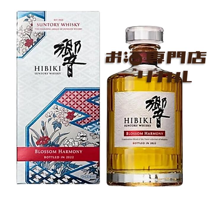 ̵ۥȥ꡼HIBIKI֥åϡˡ2022700mlȢʹ饦hibikiѥˡեȥץ쥼ȿ͵ܥʢȵ򤪻Ǥʤϰθȯˤʤޤ