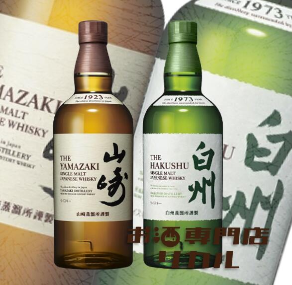 ̵ۥȥ꡼YAMAZAKIHAKUSHU򽣥󥰥700ml2ܥåȹ饸ѥˡեȥץ쥼ȿ͵渵륯ꥹޥȵ򤪻̵ϰθȯˤʤޤ