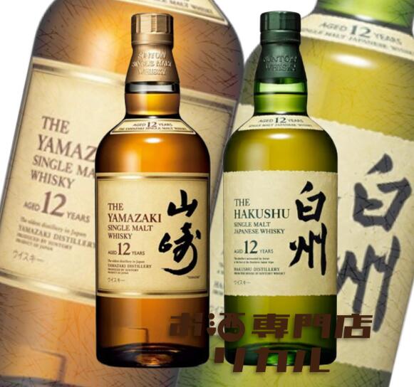 ̵ۥȥ꡼YAMAZAKIHAKUSHU12ǯ󥰥700ml2ܥåȹ饸ѥˡեȥץ쥼ȿ͵渵륯ꥹޥȵ򤪻̵ϰθȯˤʤޤ