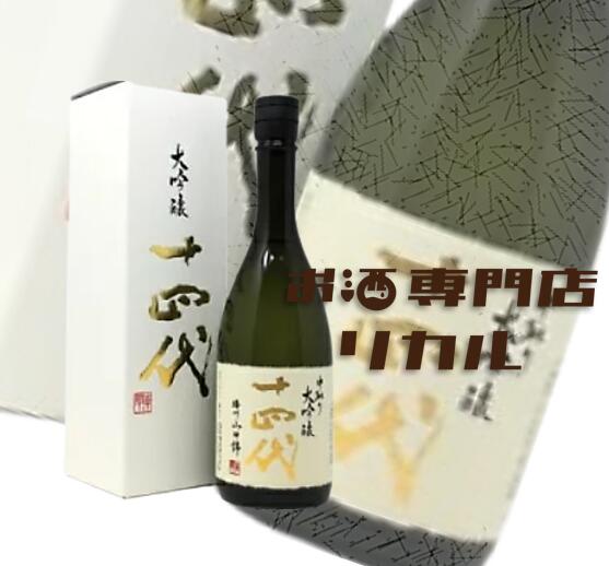 楽天市場】十四代 大吟醸 播州山田錦(日本酒|日本酒・焼酎)の通販 楽天市場】十四代 大吟醸 播州山田錦(日本酒|日本酒・焼酎)の通販