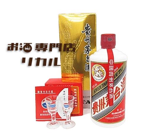 【送料無料】MOUTAI KWEICHOW 貴州茅台酒 マオタイ酒 天女ラベル 500ml 53% 箱付 高木酒造 ギフト 記念日 インスタ映え 高級 正月 母の日 父の日 お中元 お歳暮 クリスマス 誕生日 贈り物 プレゼント 贈答品 白酒 中国酒 紹興酒 贵州茅台酒