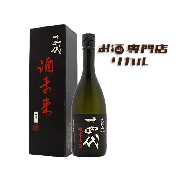 楽天市場】十四代 極上諸白 1800mlの通販