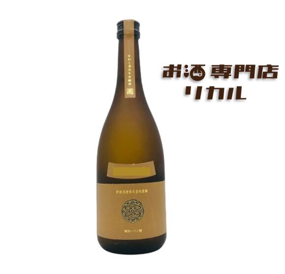 楽天市場】新政 アース（日本酒・焼酎）の通販