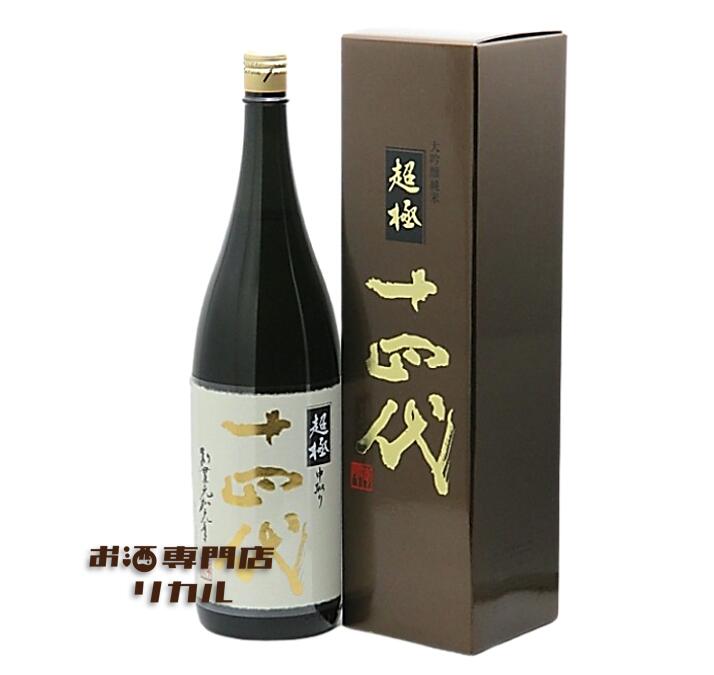 楽天市場】十四代 超特撰 1800の通販