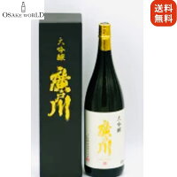 大吟醸 廣戸川 松崎酒造株式会社 福島県産 16度 720ml 1本 送料無料