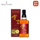 マツイピュアモルトウィスキー倉吉12年 43度 700ml 送料無料