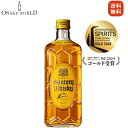サントリー 角瓶 ウイスキー ジャパニーズウイスキー 40度 700ml 送料無料