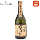 【タイムセール】甕の刻 櫻の郷酒造株式会社 芋焼酎 宮崎県産 25度 720ml 送料無料
