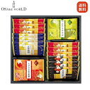 金澤兼六製菓 兼六の華 18枚入り ギフト 送料無料