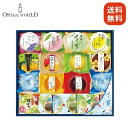 【タイムセール】2,910円→30%OFF 2,037円 金澤兼六製菓涼菓合わせ 送料無料