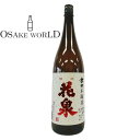 【1本】東肥の赤酒瓶　瑞鷹　1.8L(1800ml) 瓶