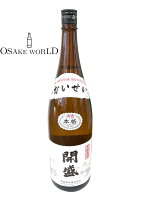 開盛 若関酒造 普通酒 福島県産 15度 1800ml 送料無料