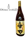 笹の川 辛口 笹の川酒造 福島県産 普通酒 国産米 14度 1800ml 送料無料