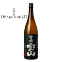 吉兆宝山 西酒造 芋焼酎 鹿児島県産 25度 1800ml 送料無料