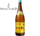 いいちこ 麦焼酎 三和酒類 大分県産 大麦 麦麹 25度 1800ml 送料無料