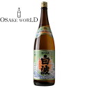 さつま白波 薩摩酒造 芋焼酎 鹿児島県産 25度 1800ml 送料無料