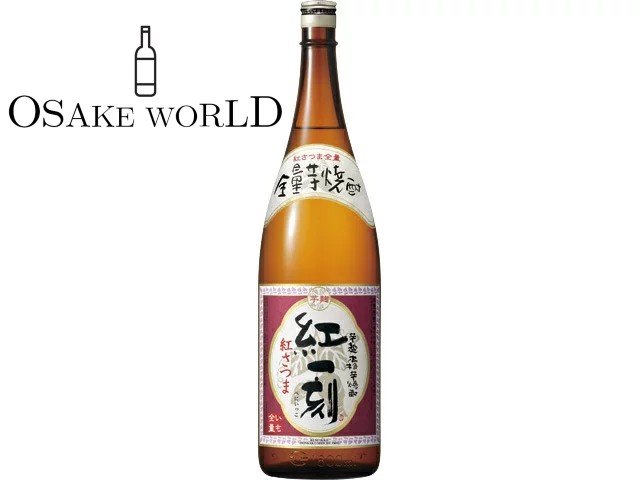 【送料無料】【芋焼酎　紅一刻】1.8L [京都 箱入り のし対応 内祝い 誕生日 父の日 お酒 プレゼント お歳暮 焼酎 セット ギフト 家飲み 宅飲み 京都府産]