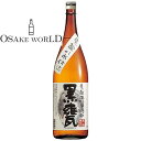 黒甕 くろかめ 黒麹かめ仕込 宝酒造 芋焼酎 鹿児島県産 25度 1800ml 送料無料