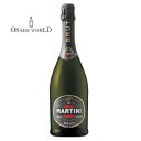 マルティーニ ブリュット スパークリングワイン 辛口 イタリア産 11.5度 750ml 送料無料